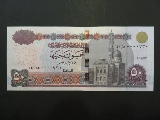 Ägypten Banknote 50 Pounds 2018 kassenfrisch (UNC)