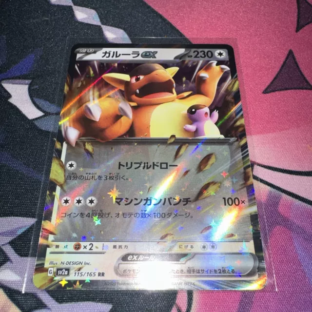 2023 Near Mint NM Pokemon Kangaskhan ex 115/165 Holo Japanese 151 SV2a