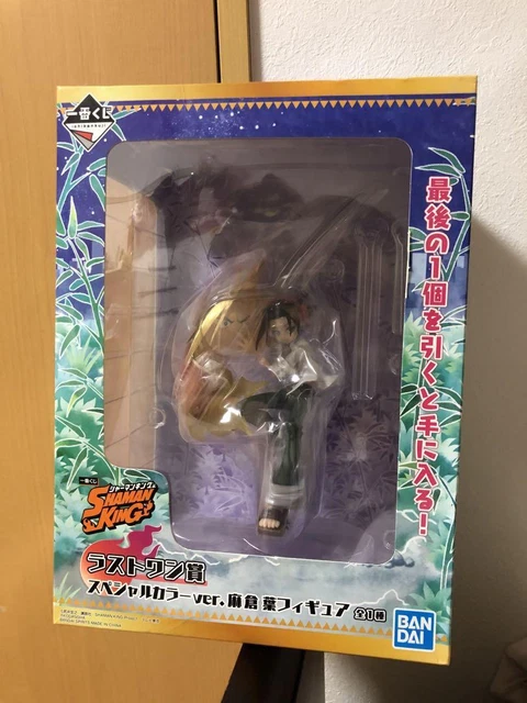 Shaman King Figure Ichiban Kuji Yoh Asakura Last one prize special color ver