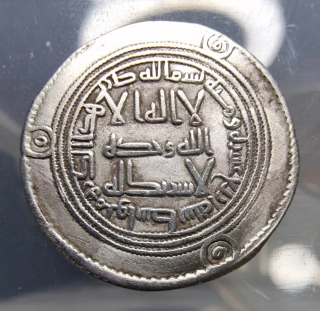 Umayyad AR Dirham Wasit 114H