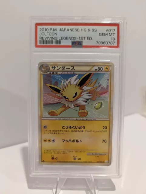 2018 Pokemom Korean Sun Moon RAIKOU Holo Super Burst Impact PSA 9