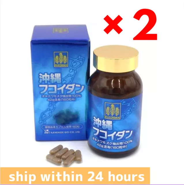 Okinawa Fucoidan 180 capsules *2 Boxes Set EXP:2026, Jan  in Stock One Day Ship