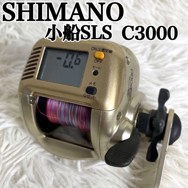SHIMANO SLS SMALL Boat 800/1000 2000/3000 $256.16 - PicClick CA