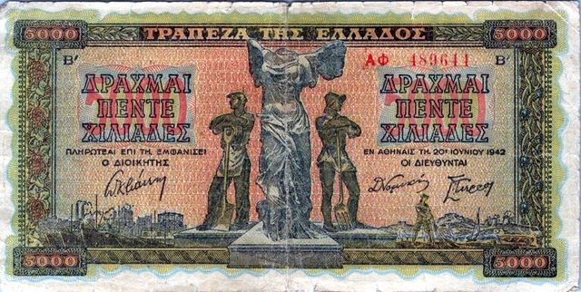 “Flair” January 1951 Other Paper Money of the World, Paper Money World, Coins