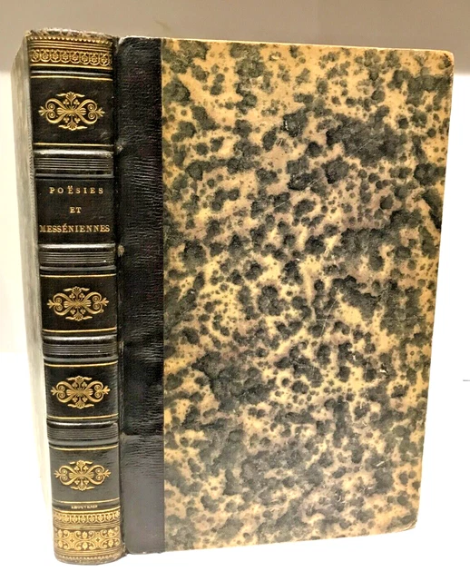 ANQUETIL - HISTOIRE DE FRANCE 1817 - Reliure Signée THOUVENIN - Très Bon État