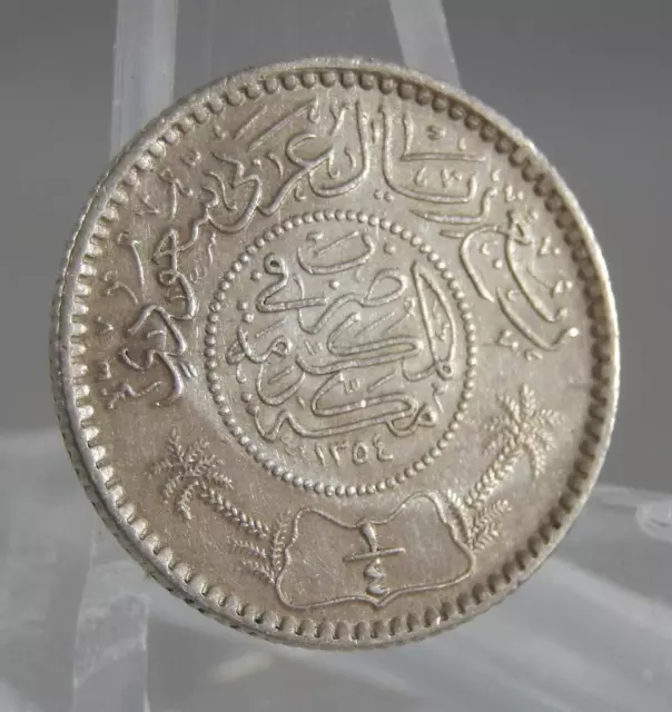 Saudi Arabia AH1354 1935 1/4 Riyal Silver Coin KM# 16 C2896