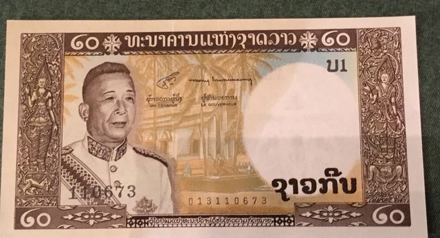 [#145374] Banknote, Lao, 20 Kip, Undated (1963), KM:11b, Unc