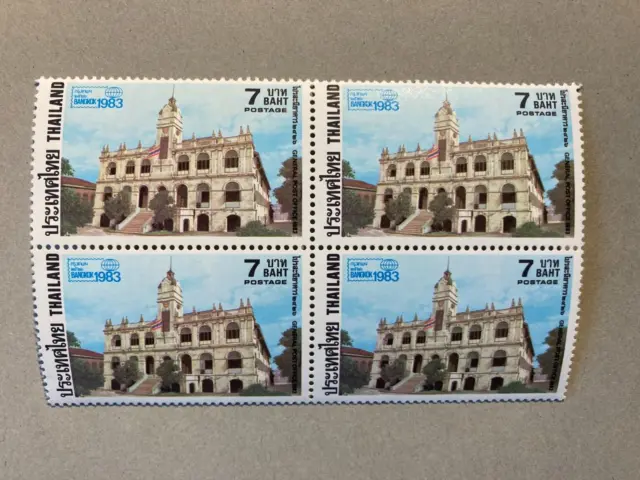 Thailand 1983 Briefmarkenausstellung Bangkok 7B 4er-Block postfrisch