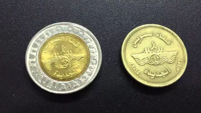 Commemorative coin, fifty Egyptian piasters