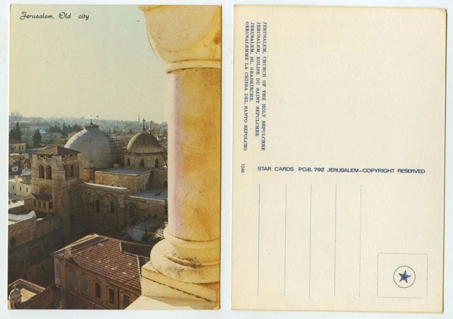 58575 - Israel - Jerusalem - Hl. Grabkirche - alte Ansichtskarte