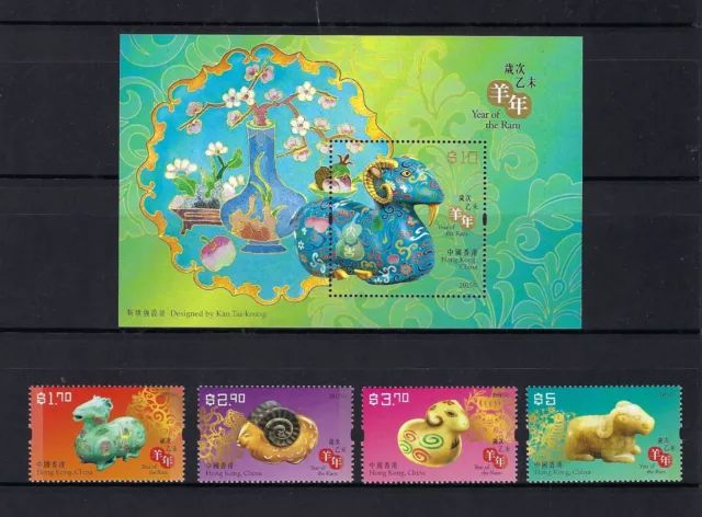 China Hong Kong 2015 羊 New Year of Ram Goat Stamp set