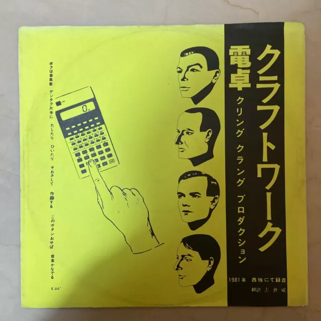 KRAFTWERK 12” 3-Track Pocket Calculator/Numbers/Dentaku -Long Version 1981 VG+