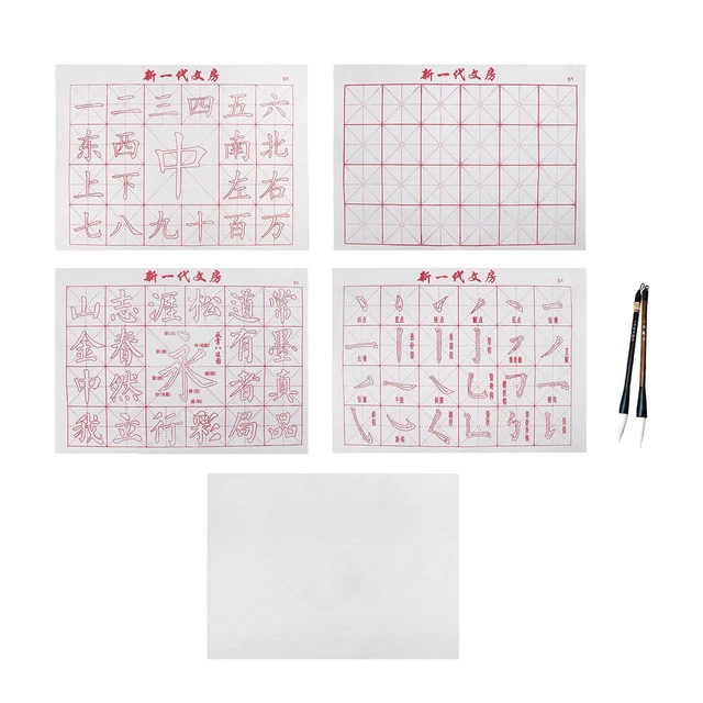 Coffret Calligraphie Chinoise Initiation Encre De Chine