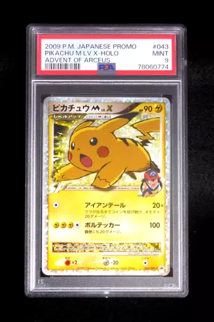 PSA 9 Pokemon Tarjeta Pikachu M Lv.x 043 / Dpt-P Holográficos de Japón Advent De