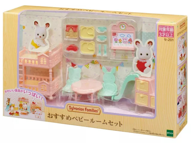Epoch Sylvanian Families room set baby room set cell -201 from Japan