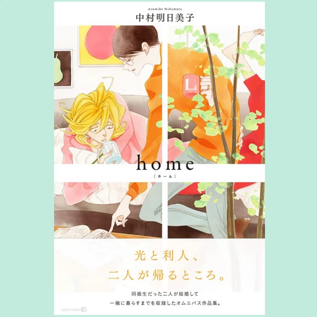 Manga Japonais BL Natsume-san Wa Hirakaretai Par Mamita - Édition 2022 - Neuf