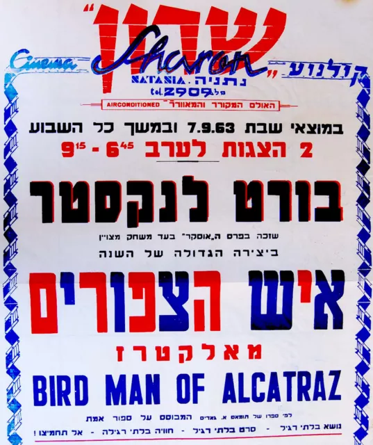 1963 Israel FILM POSTER Movie BIRDMAN OF ALKATRAZ Hebrew BURT LANCASTER Jewish