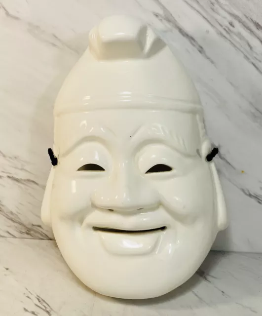 Máscara artística vintage Pier One Daikoku dios de la riqueza colgante de pared asiática japonesa mínima