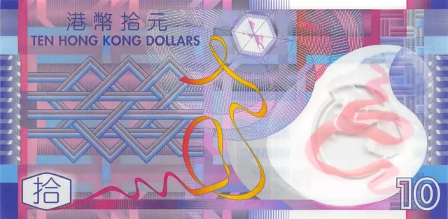 Hong Kong  $10  1.4.2007  P 401a  Series  BZ  Polymer  Uncirculated Banknote JPa