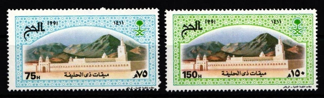 Saudi Arabien 1119-1120 postfrisch #JZ766