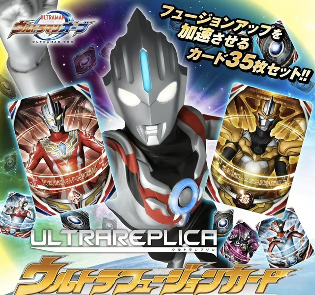 ultra replica ultraman orb SPECIAL SET ultra card fusion card orb ringBANDAI NEW