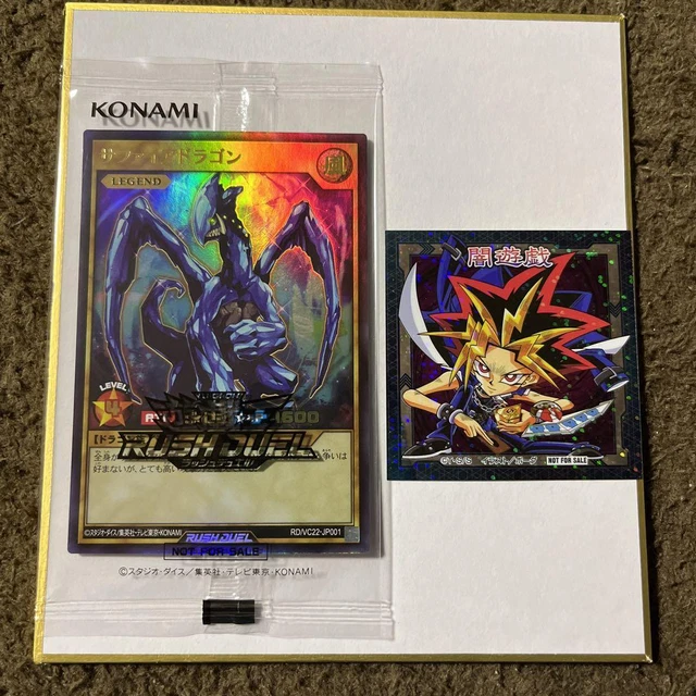 JUMP FESTA 2024 YuGiOh Card Sticker Japan 45.38 PicClick