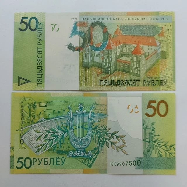 BELARUS 50 RUBLES , 2020 BELARUS BANKNOTE UNC ,1 pcs.#729AA