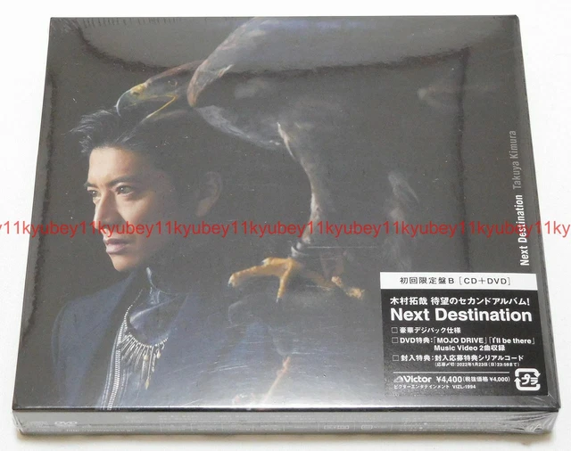 NEW KIMURA TAKUYA Next Destination First Limited Edition Type B CD DVD ...