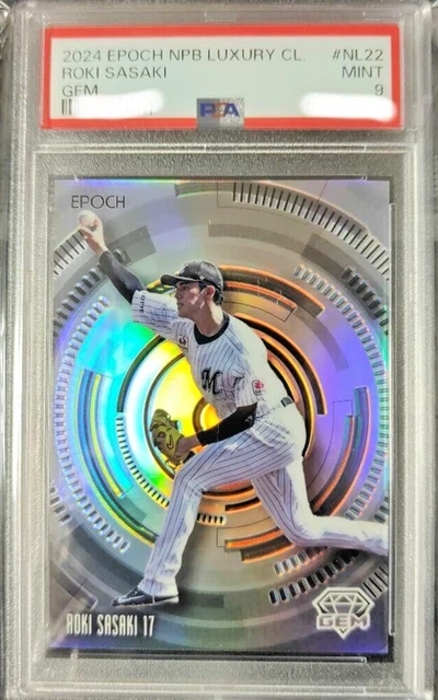 EPOCH 2024 NPB LUXURY COLLECTION (1of1カード) 福岡ソフトバンクホークス 岩井俊介(1/1) EPOCH 2024 NPB LUXURY COLLECTION (1of1カード) 福岡ソフトバンクホークス 岩井俊介(1/1)