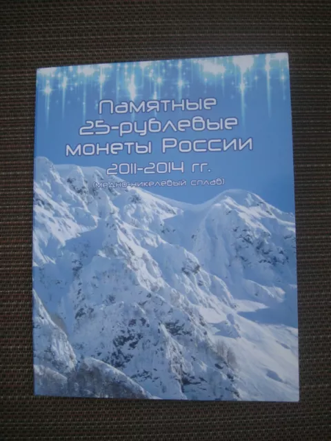 Brand New Russia 2014 Sochi Olympics Commemorative SEVEN 25 Ruble Coin Set Mint