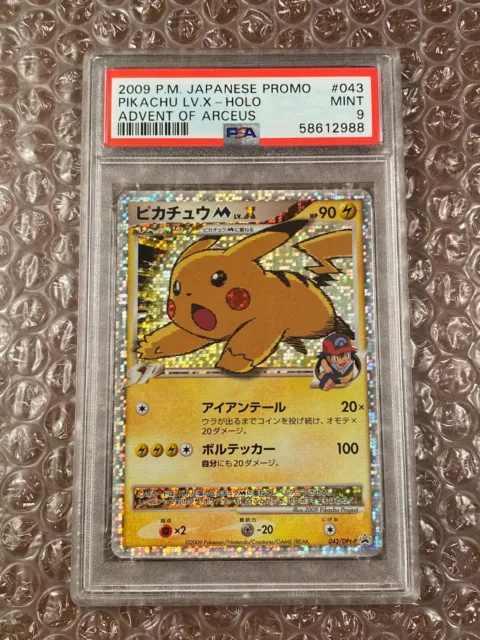 PSA 9 PIKACHU LV. X Holo Advent of Arceus Promo Japanese Pokemon Card #043  $449.99 - PicClick