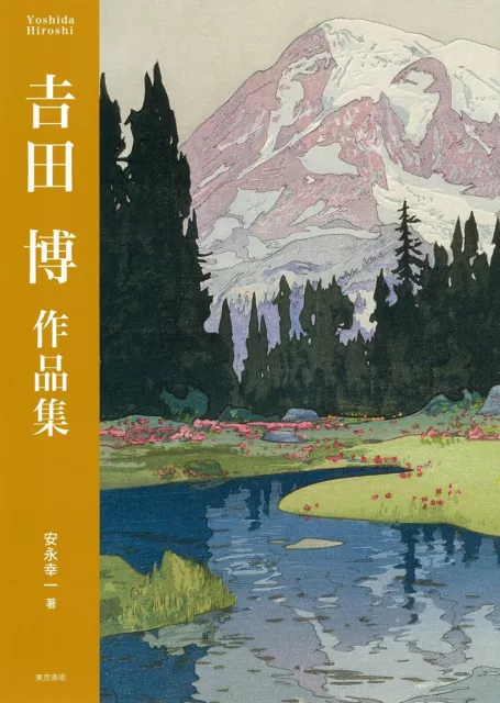 Yoshida Hiroshi Art Book from Japan