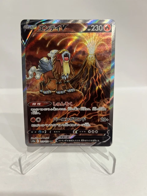 Poku00e9mon-Karte-Entei-V-213-