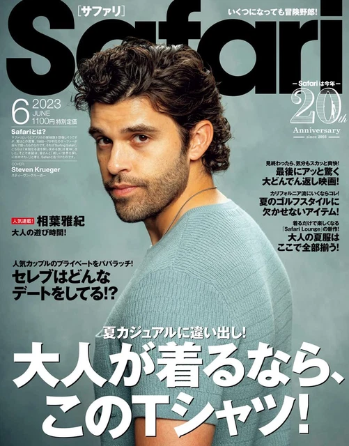 MEN'S EX MAY 2023 Men's Fashion Magazine Japanese Book New £36.16