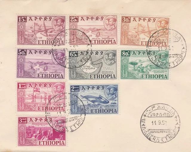Etiopia: 1952, Federazione di Etiopia ed Eritrea, FDC, RARO