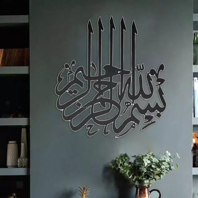 transferts Autocollant muraux tatouages Vinyle religieuse musulmane Coran  Calligraphie islamique de Bismillah Kalima Art Stickers amovibles pour  Décoration salo…