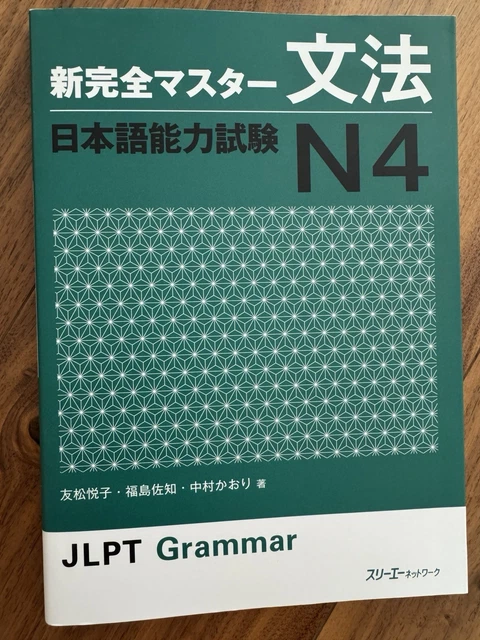 KANZEN MASTER BUNPO Nihongo N4 Grammar £16.32 - PicClick UK
