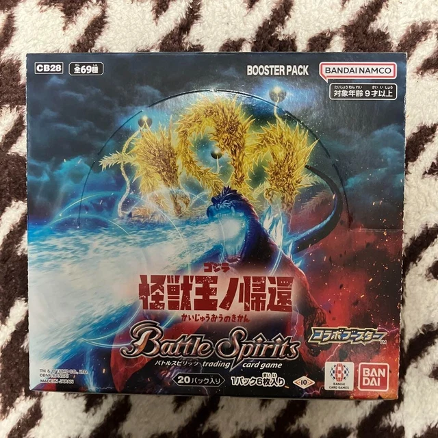 battle spirits godzilla booster box Godzilla Card Game: Endless Wars Booster Box