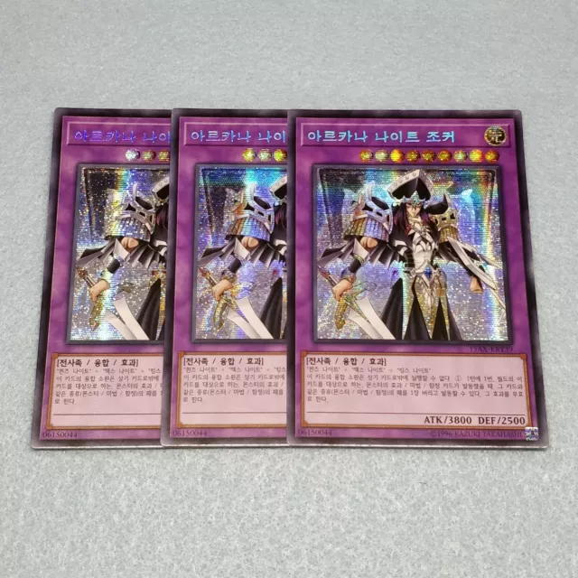 Yugioh Arcana Knight Joker Prismatic Secret Rare 3 Card Playset NM Korean 15AX