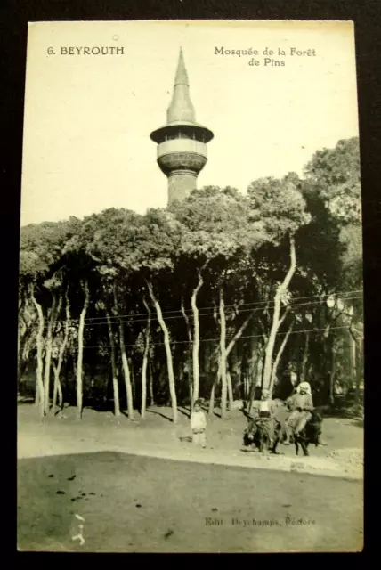 CPA  -  Liban  -  Beyrouth  -  Mosquée de la Forêt de Pins