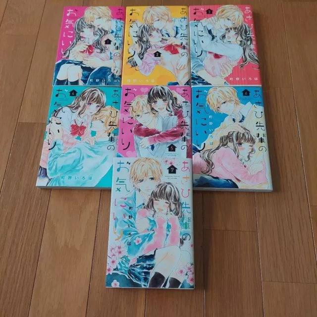 Magical Sempai / Tejina Senpai Manga vol.1-8 Complete Set - by Azu JAPAN