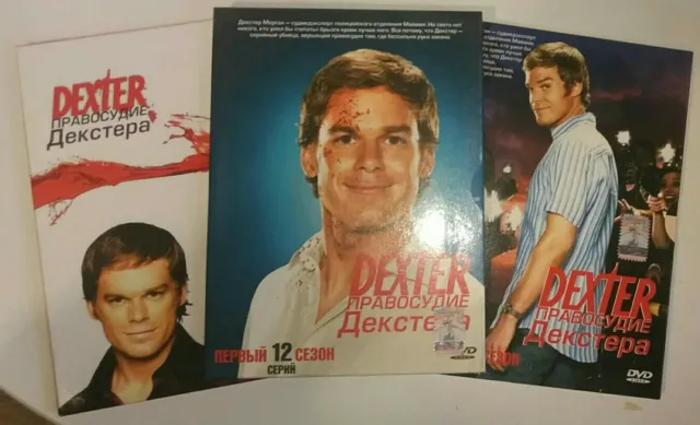 Dexter - Правосудие Декстера 1-3 Сезон (DVD/Лицензия)