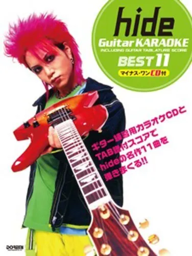 hide Guitar Karaoke for Guitar Solo Sheet Music Book TAB Japan