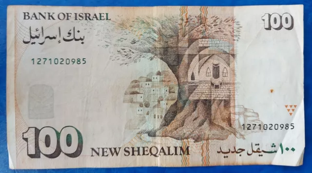 Israel 100 New Sheqalim Shekel Banknote Ben-Zvi 1989 VF 2
