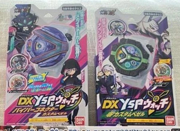 Yo-Kai Watch Yo-Kai Gakuen DX YSP Hero Henshin Set 2 [F103 F104]