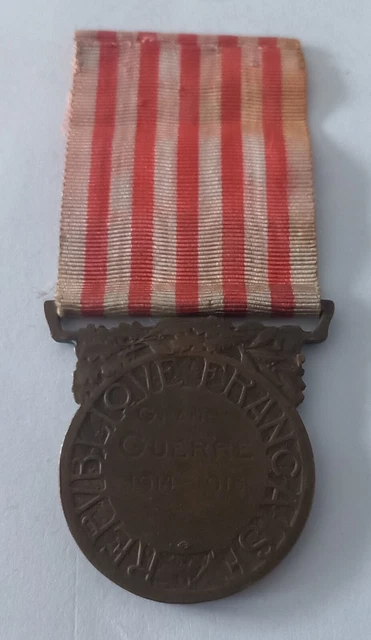 GUERRE 1914-1918 petite médaille commémorative en métal gloire aux Serbes 1916