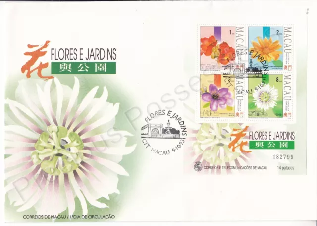 Macao Macau Fdc First Day Cover Stamp Sheet 1993 Flowers & Gardens Sg Ms819