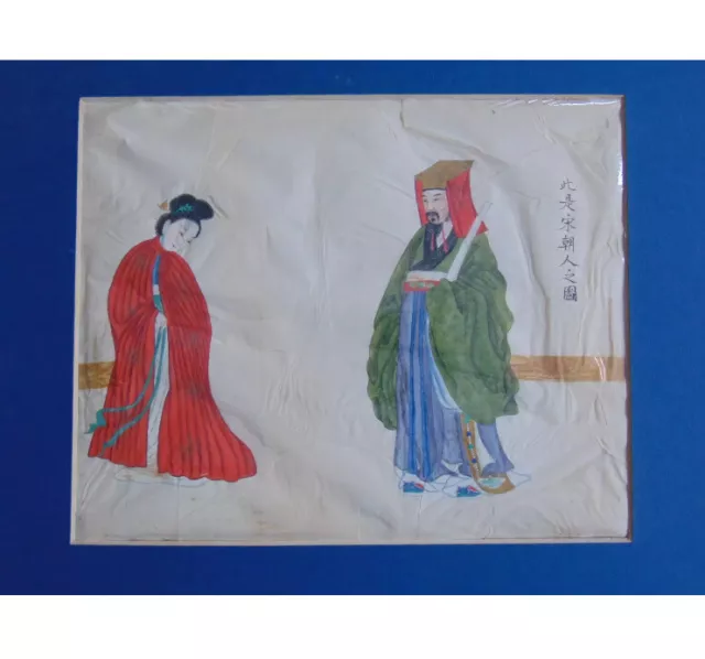 Antique Chinese Watercolor Painting - Signed Song Dynasty - Ancestor Silk Robes