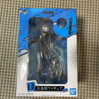 gojo bandai