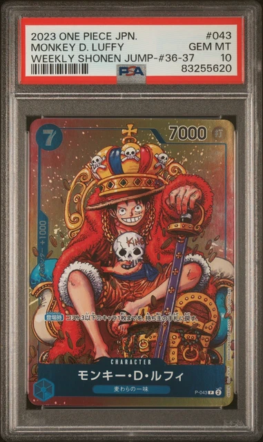 Monkey D. Luffy P-043 Promo 2023 Weekly Shonen Jump One Piece Card – Japanese Holo SP
